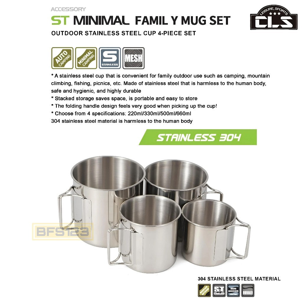 Set MUG Gelas Kopi Teh Air Minum Camping isi 4 Pcs Plus Pouch Bag 220 ml 330 ml 500 ml 660 ml